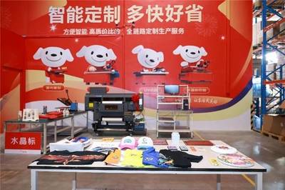 京東智能定制倉啟動(dòng),數(shù)智供應(yīng)鏈引領(lǐng)禮品定制行業(yè)新變革!