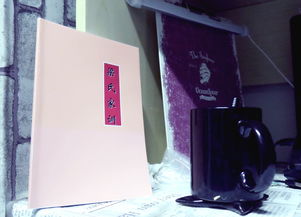 梁氏家訓 印制品,出品了,你要不要印一本